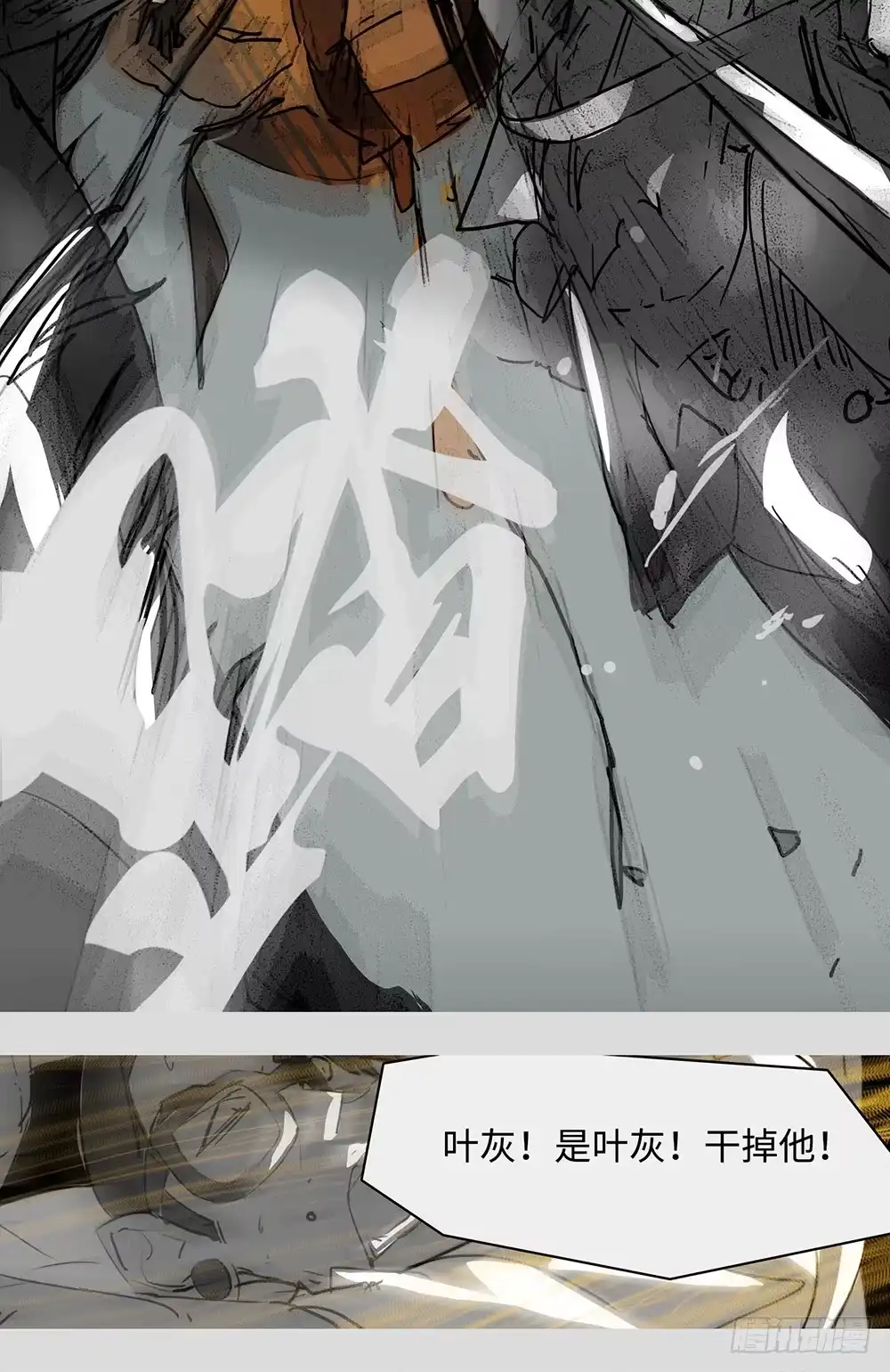 《水仙世界》mkdir55/黑洞陷阱 第22页