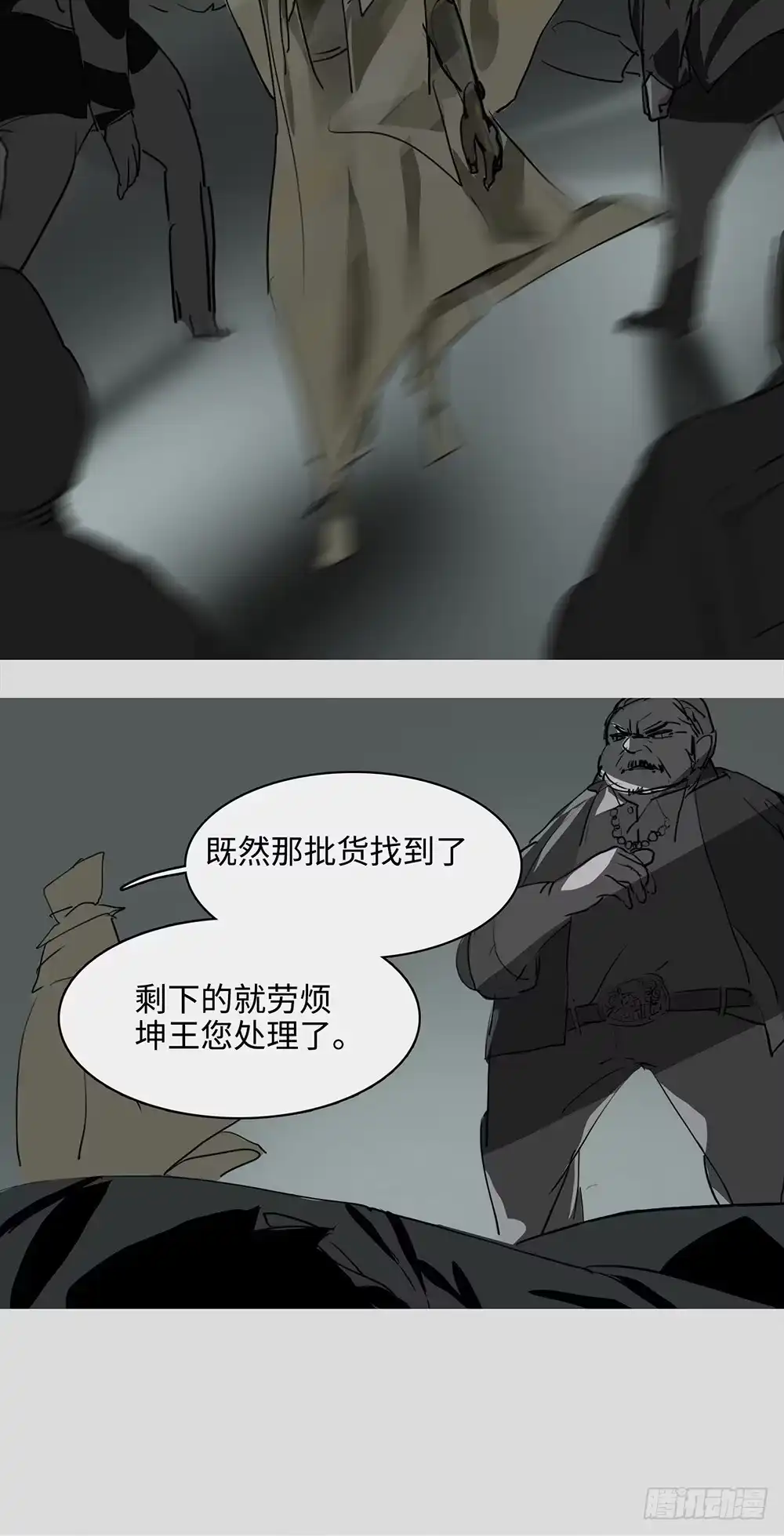 《水仙世界》mkdir56/迷墙 第17页
