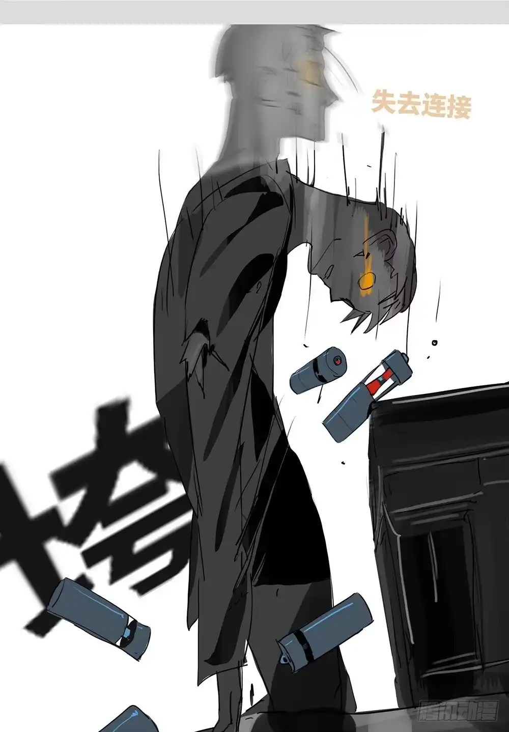 《水仙世界》mkdir56/迷墙 第19页