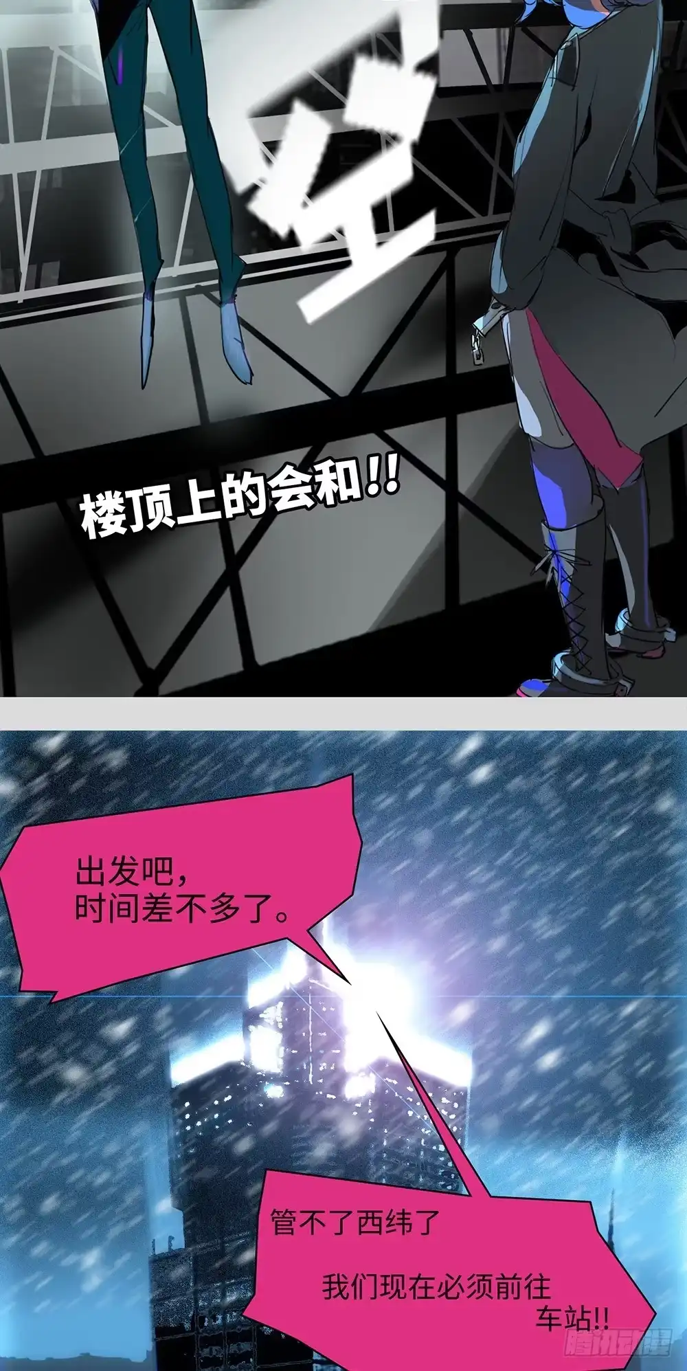 《水仙世界》mkdir56/迷墙 第25页
