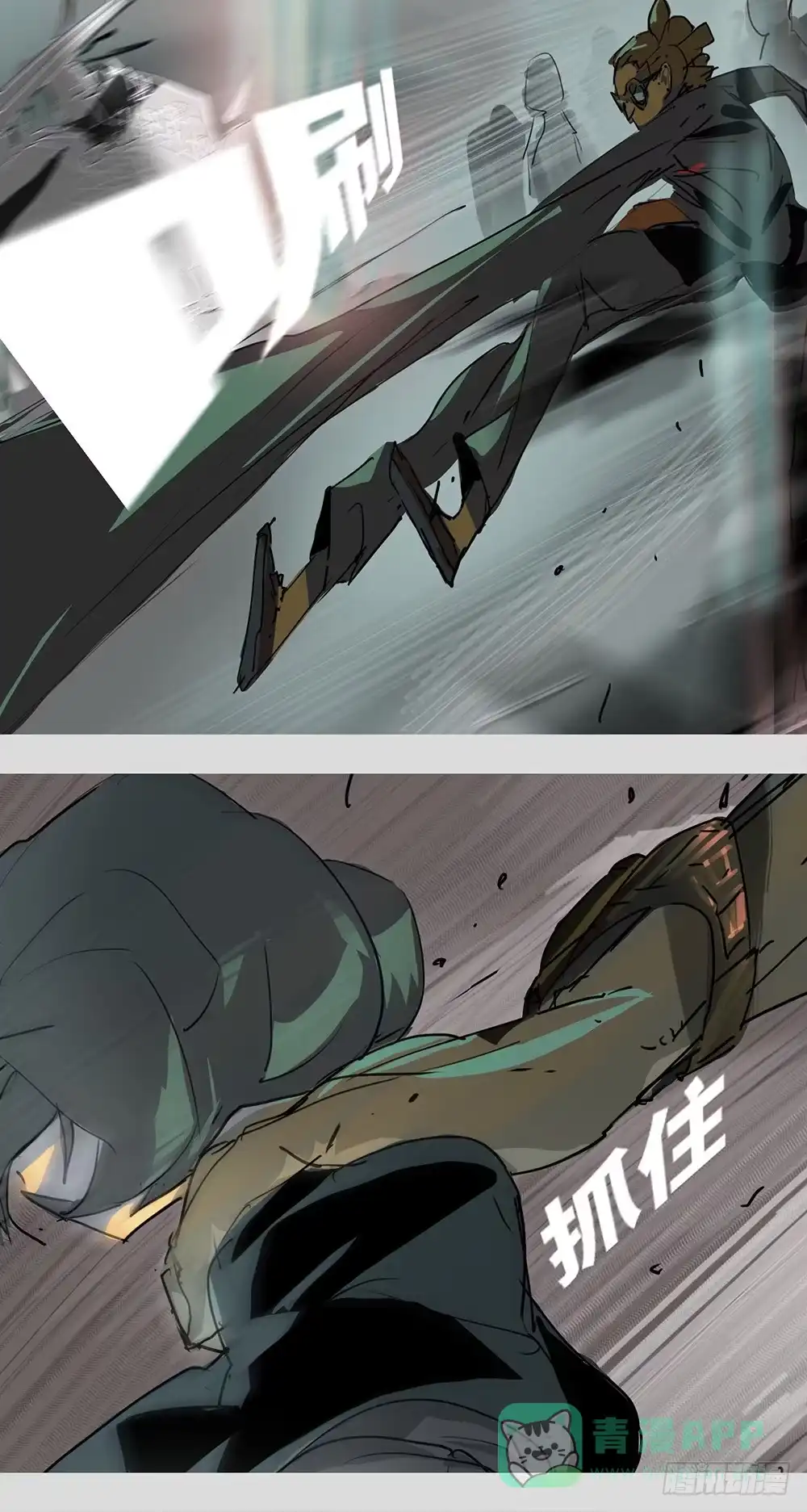 《水仙世界》mkdir56/迷墙 第11页