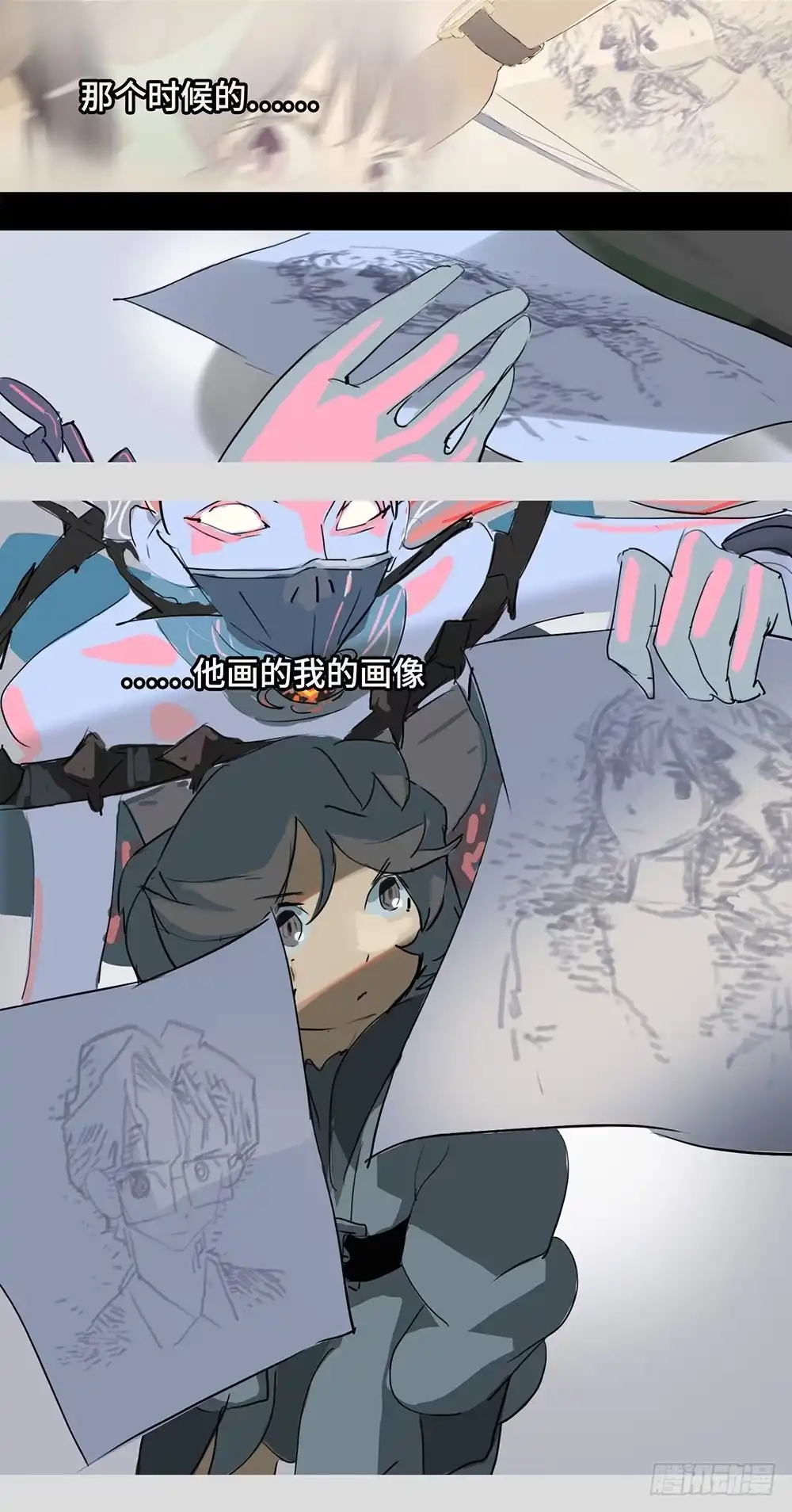 《水仙世界》mkdir58/白色光芒 第8页
