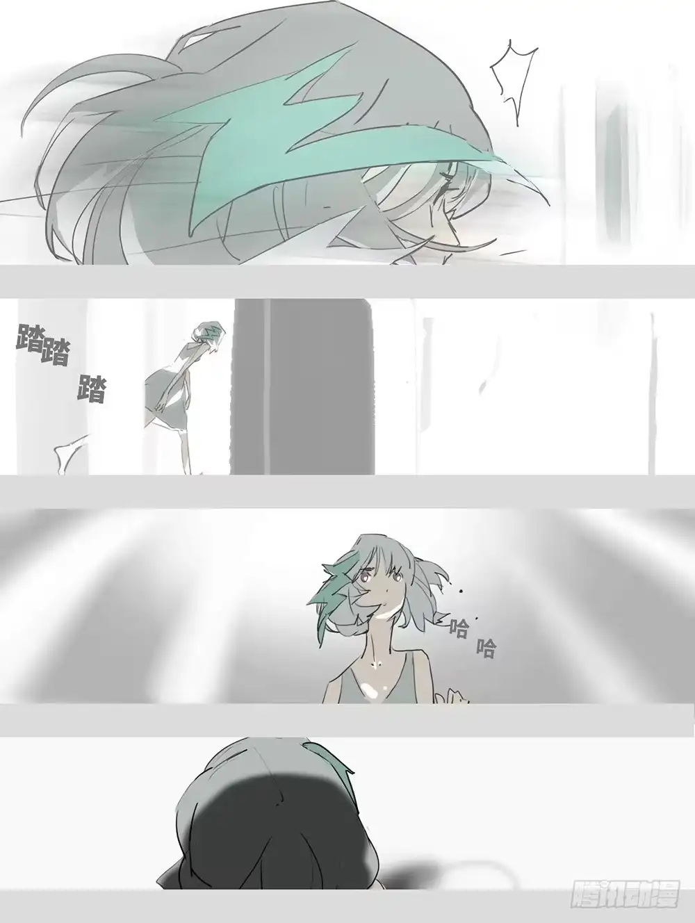 《水仙世界》mkdir58/白色光芒 第25页
