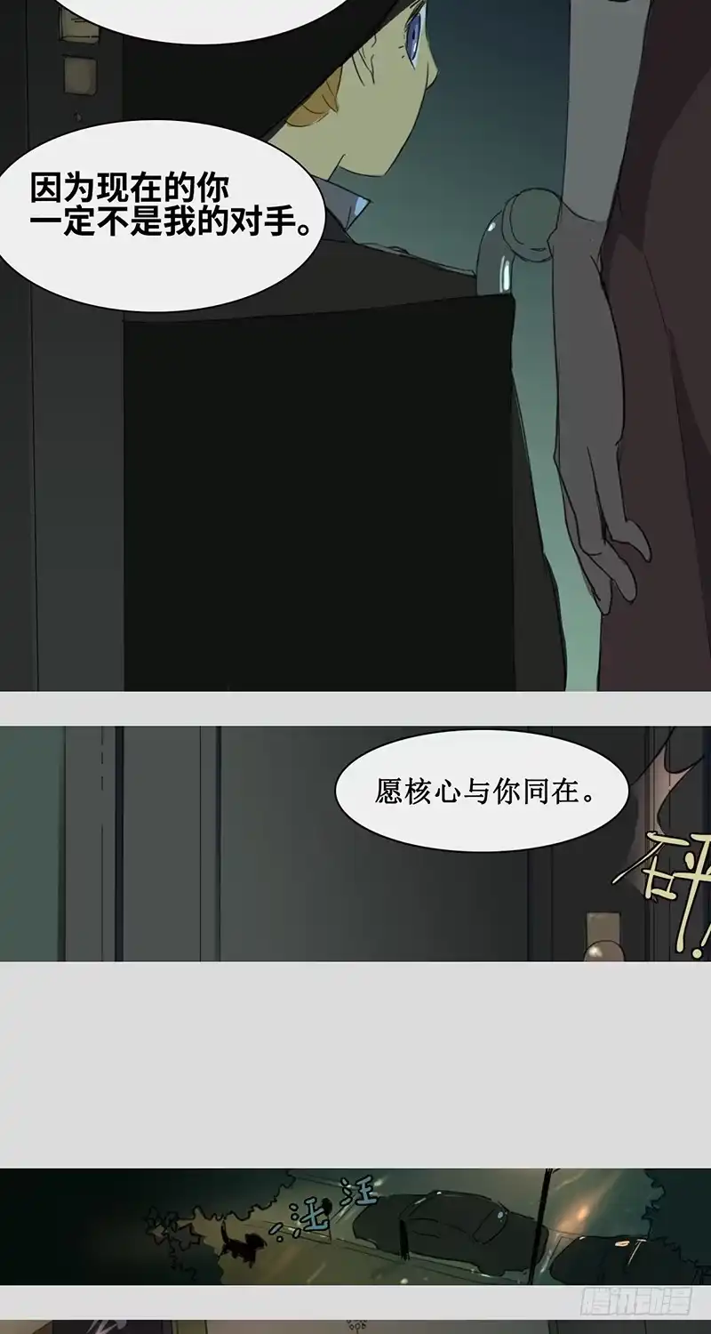 《水仙世界》mkdir05/Ghost 第8页