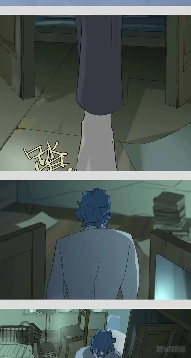 《水仙世界》mkdir05/Ghost 第22页