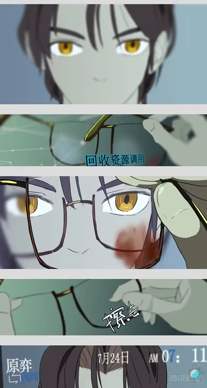 《水仙世界》mkdir05/Ghost 第24页
