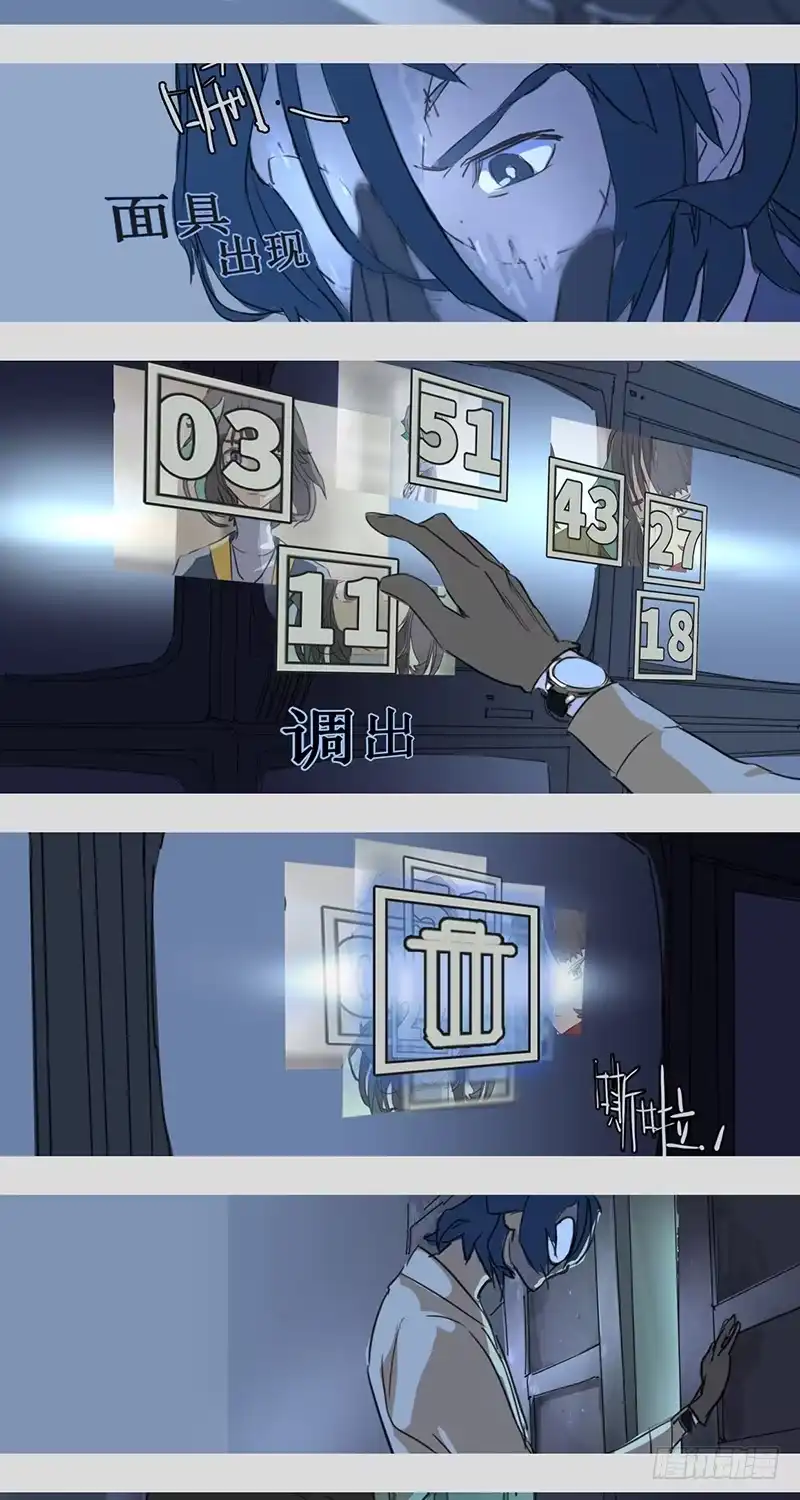 《水仙世界》mkdir05/Ghost 第20页