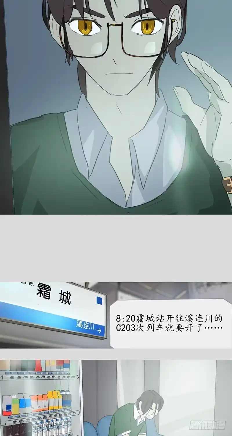 《水仙世界》mkdir05/Ghost 第25页