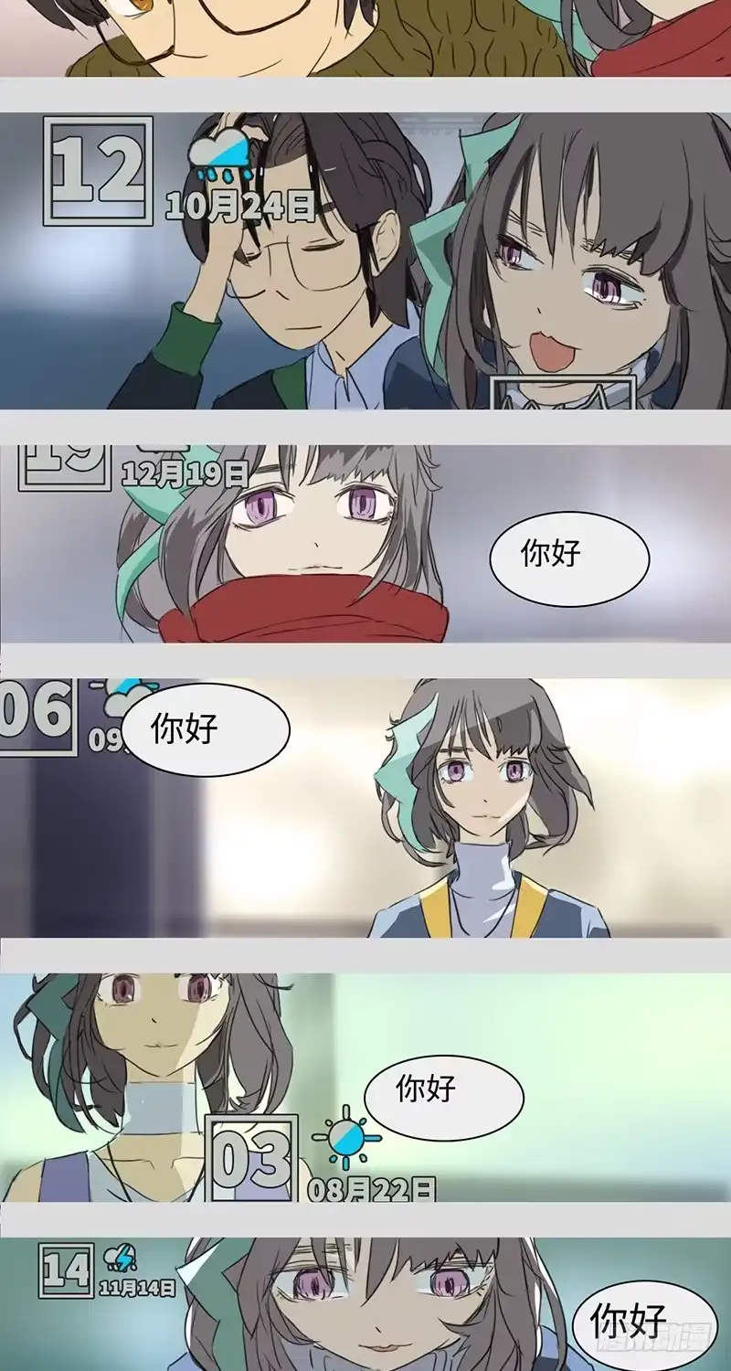 《水仙世界》mkdir05/Ghost 第13页
