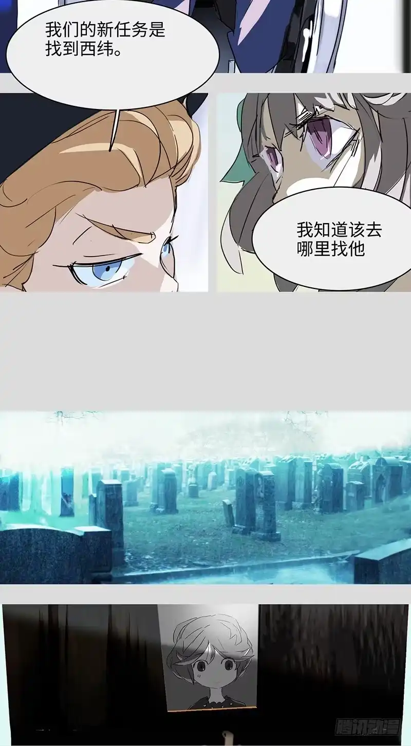 《水仙世界》mkdir60/训练开始 第3页