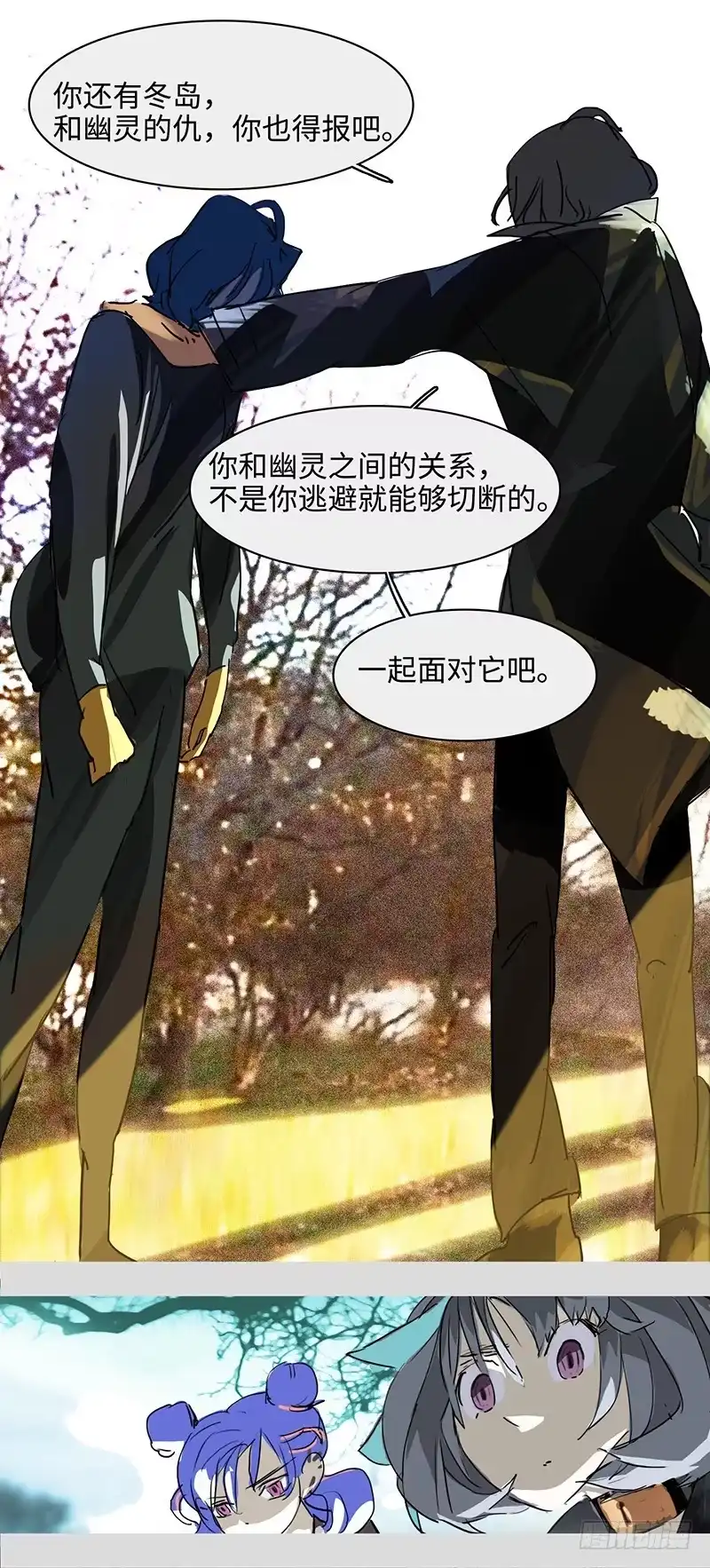 《水仙世界》mkdir60/训练开始 第9页