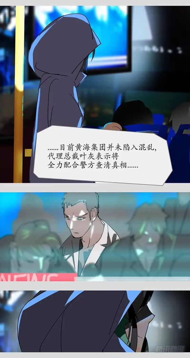 《水仙世界》mkdir60/训练开始 第18页