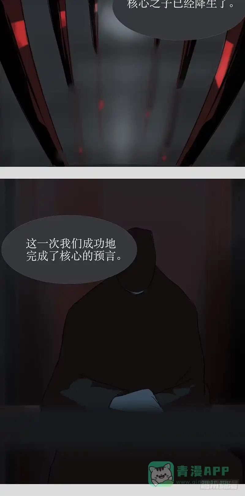 《水仙世界》mkdir60/训练开始 第11页