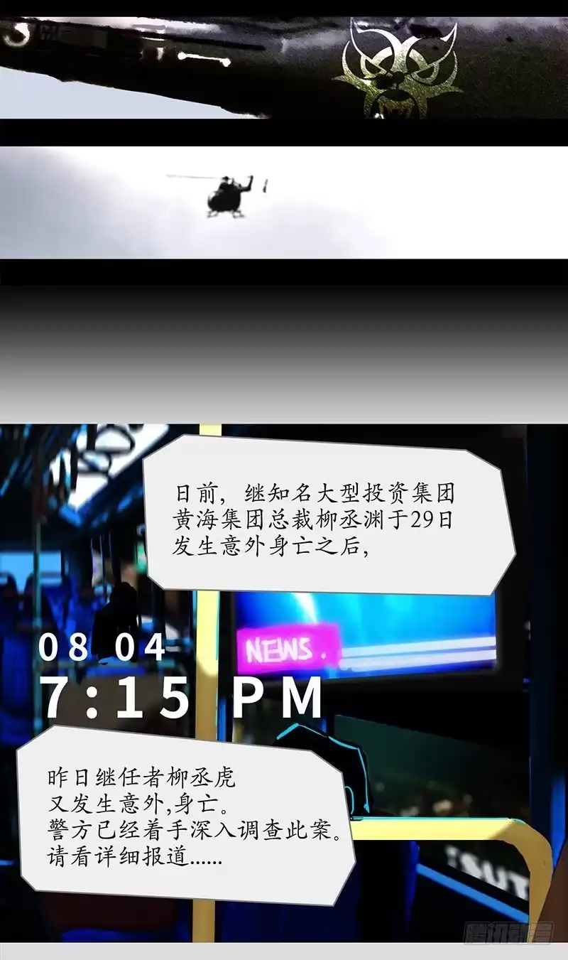 《水仙世界》mkdir60/训练开始 第17页