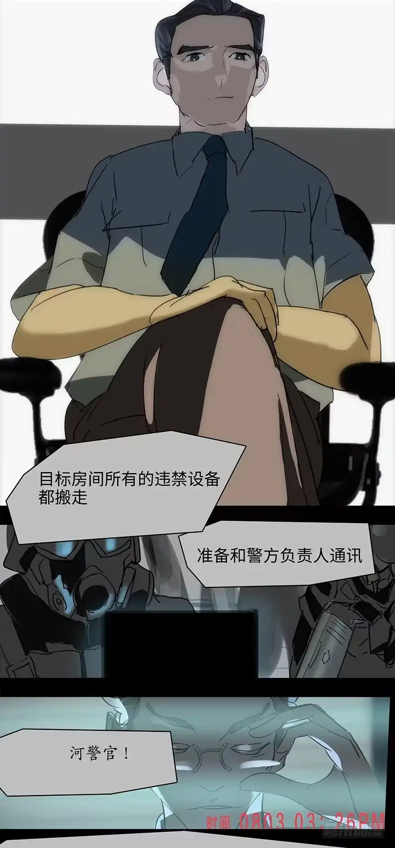 《水仙世界》mkdir60/训练开始 第14页