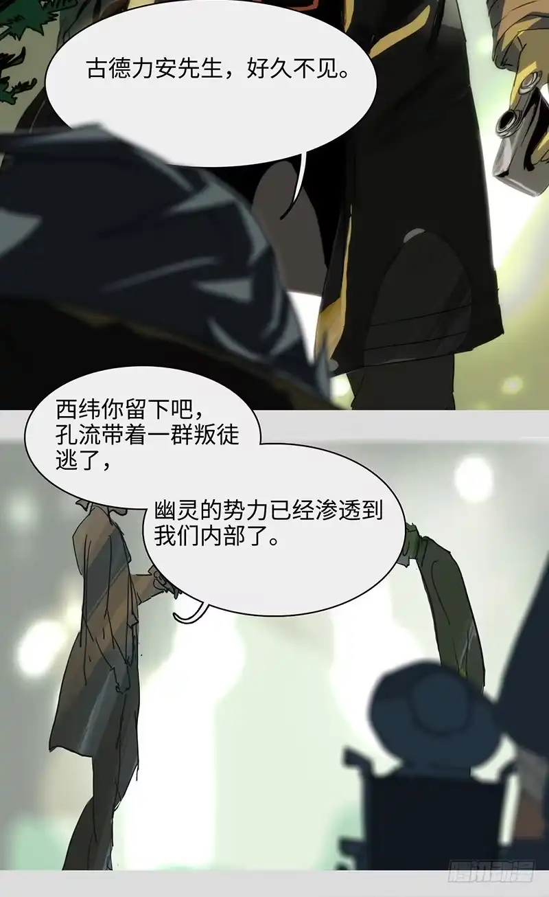 《水仙世界》mkdir60/训练开始 第8页