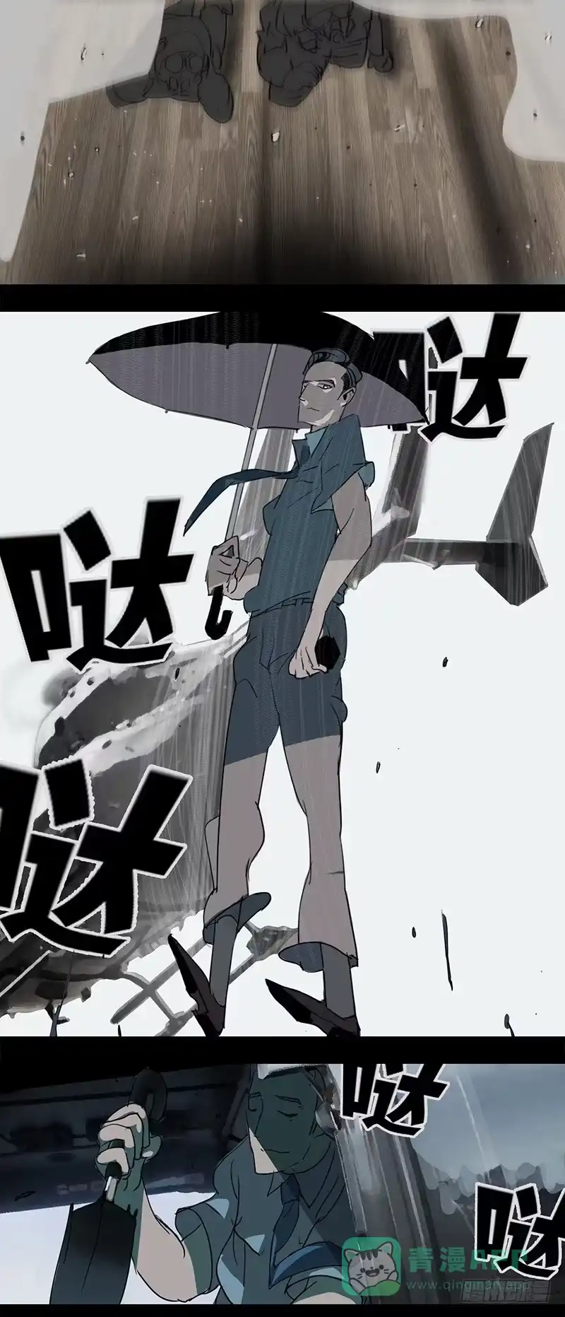 《水仙世界》mkdir60/训练开始 第16页