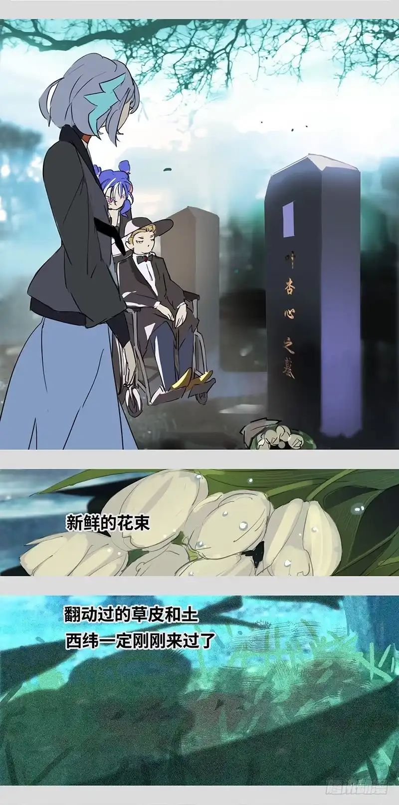 《水仙世界》mkdir60/训练开始 第4页