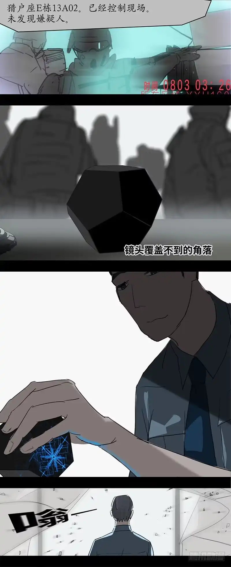 《水仙世界》mkdir60/训练开始 第15页