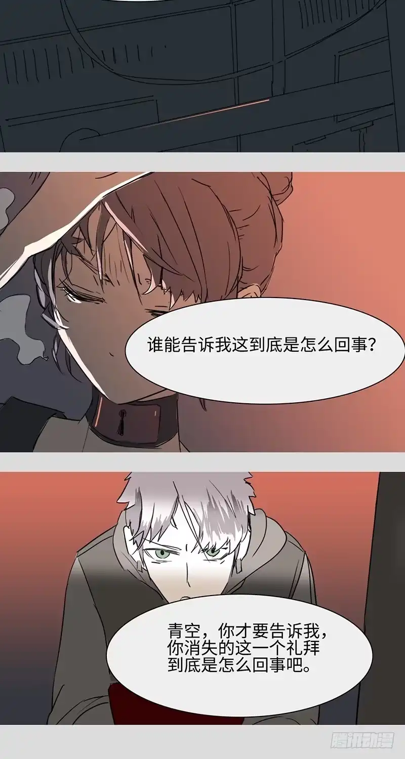 《水仙世界》mkdir06/画像（一） 第17页