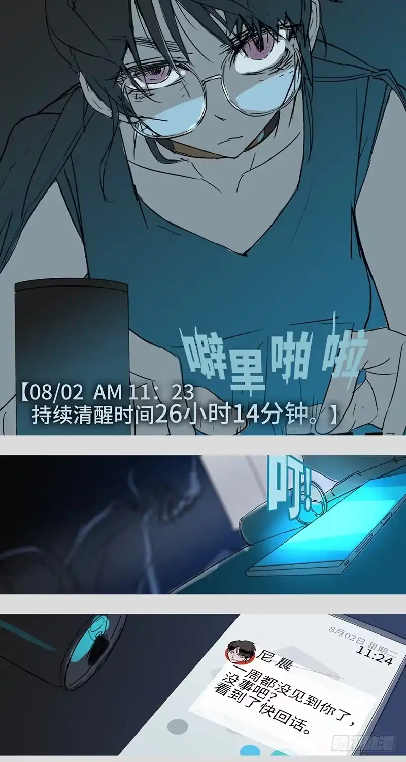 《水仙世界》mkdir06/画像（一） 第3页