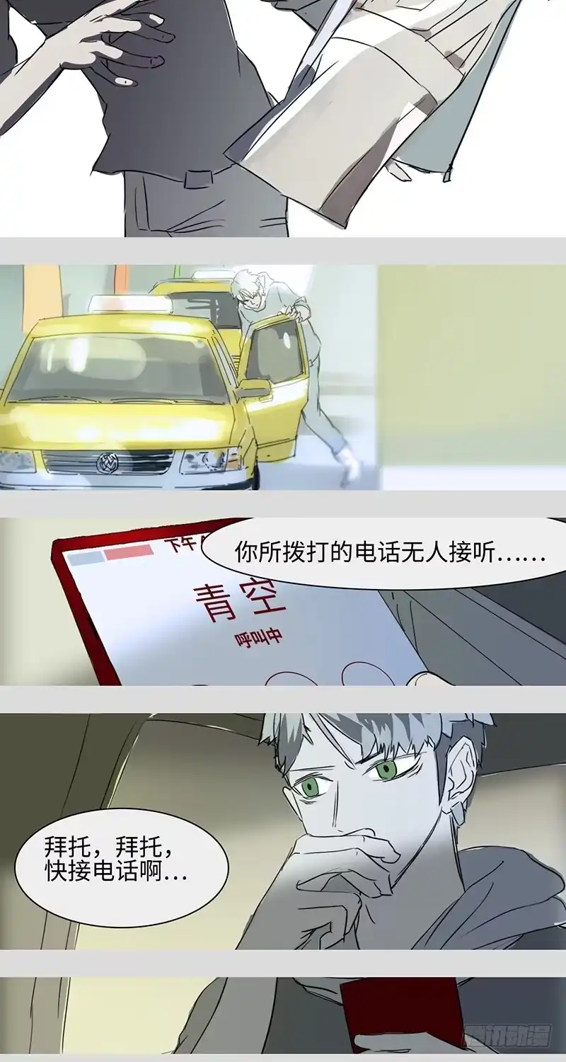 《水仙世界》mkdir06/画像（一） 第8页
