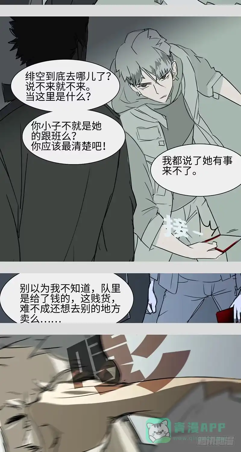《水仙世界》mkdir06/画像（一） 第6页