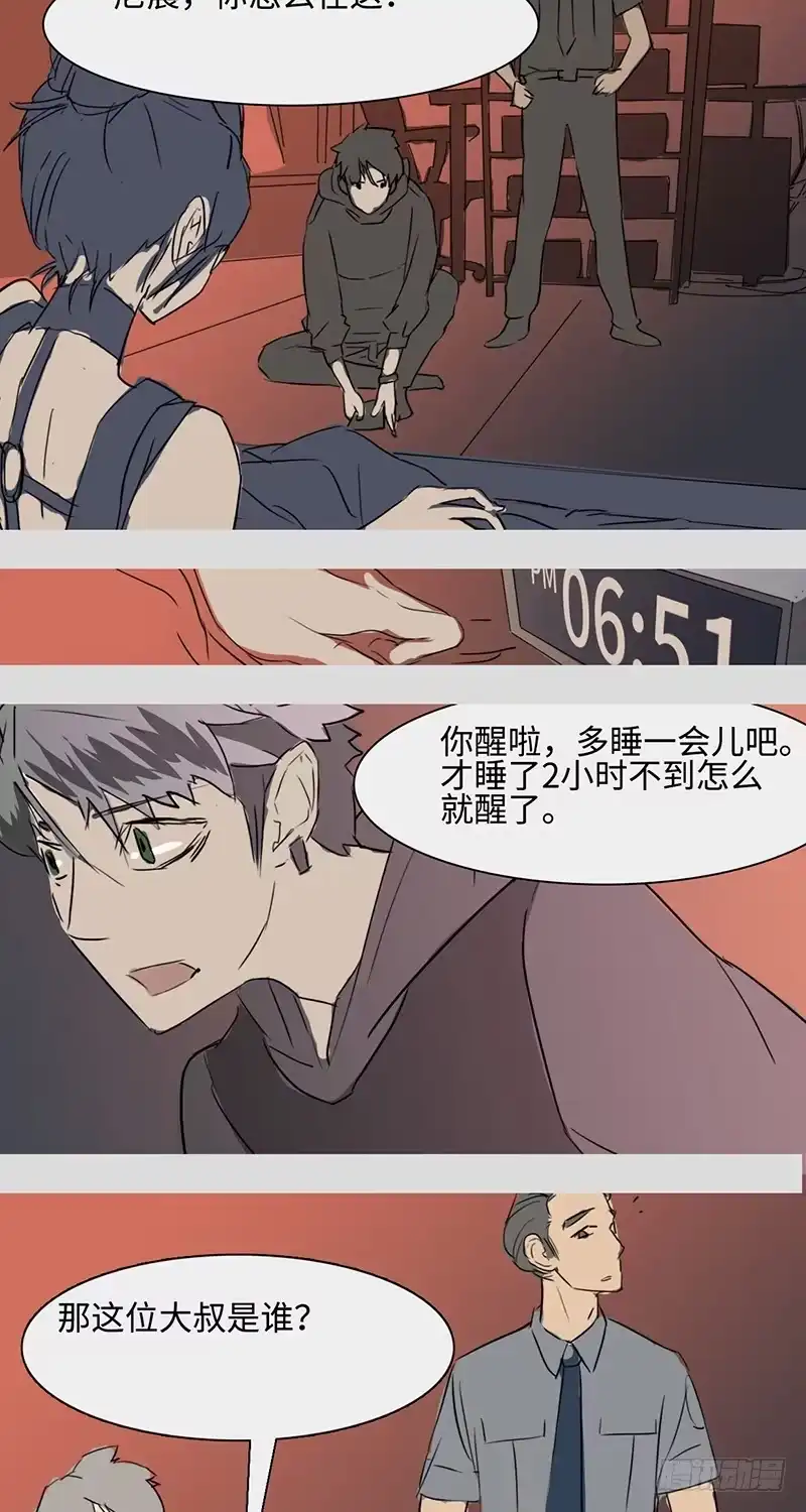 《水仙世界》mkdir06/画像（一） 第15页