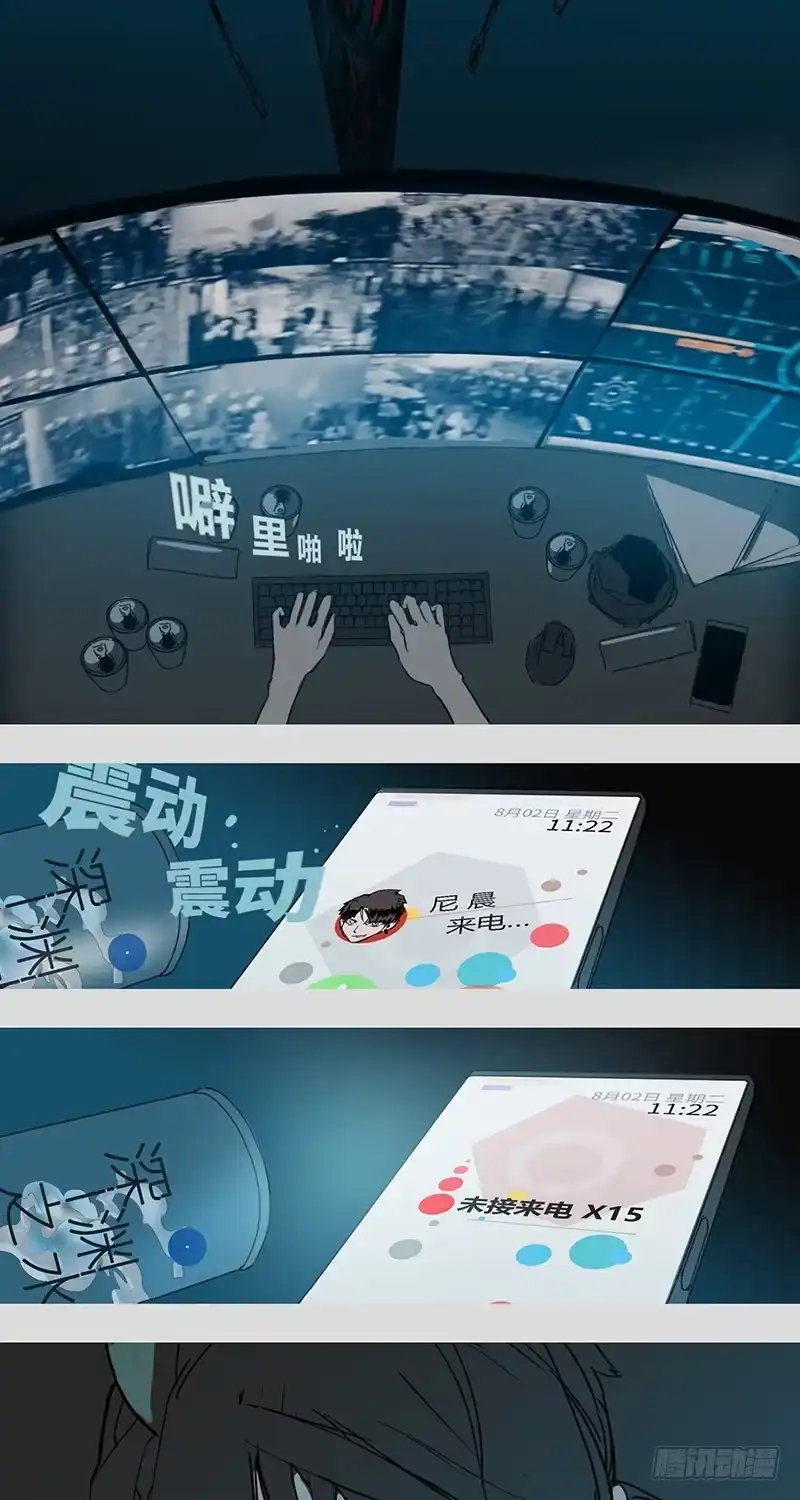 《水仙世界》mkdir06/画像（一） 第2页