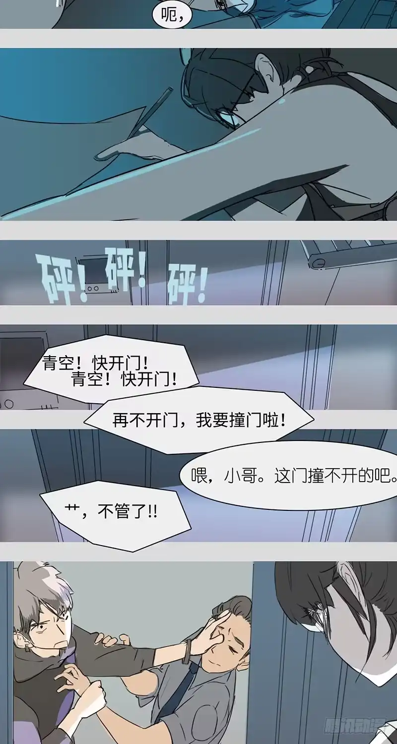 《水仙世界》mkdir06/画像（一） 第12页