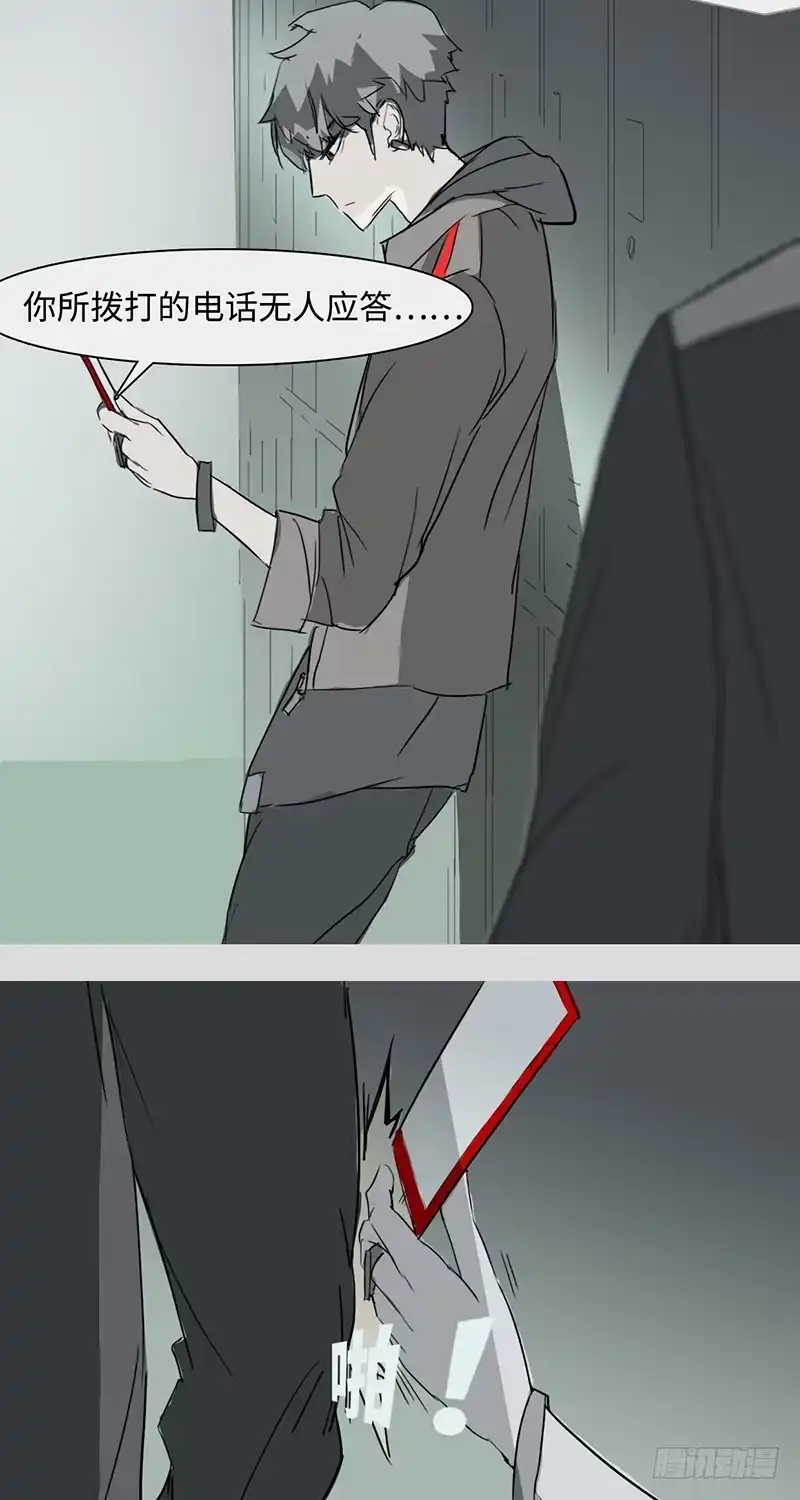 《水仙世界》mkdir06/画像（一） 第5页