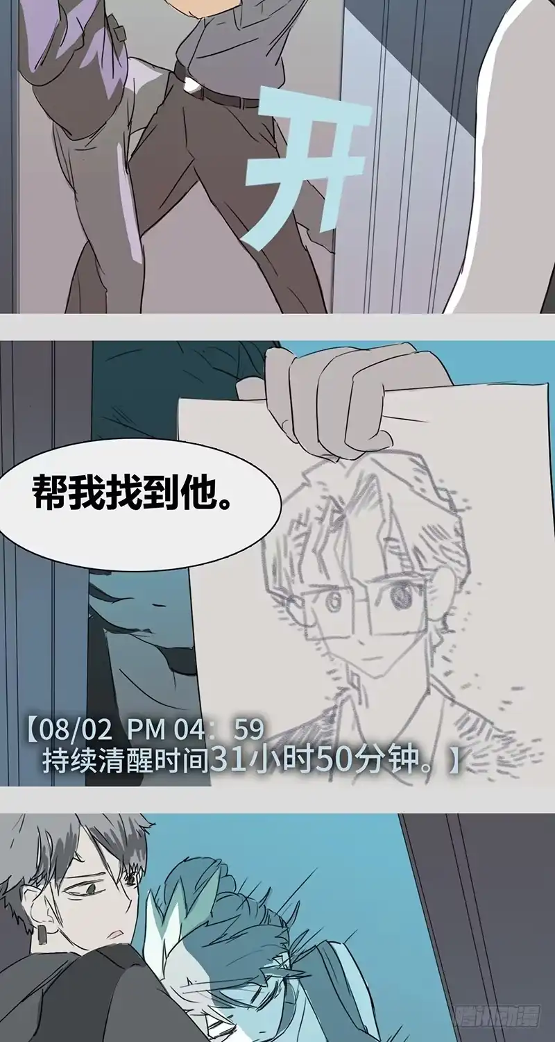 《水仙世界》mkdir06/画像（一） 第13页