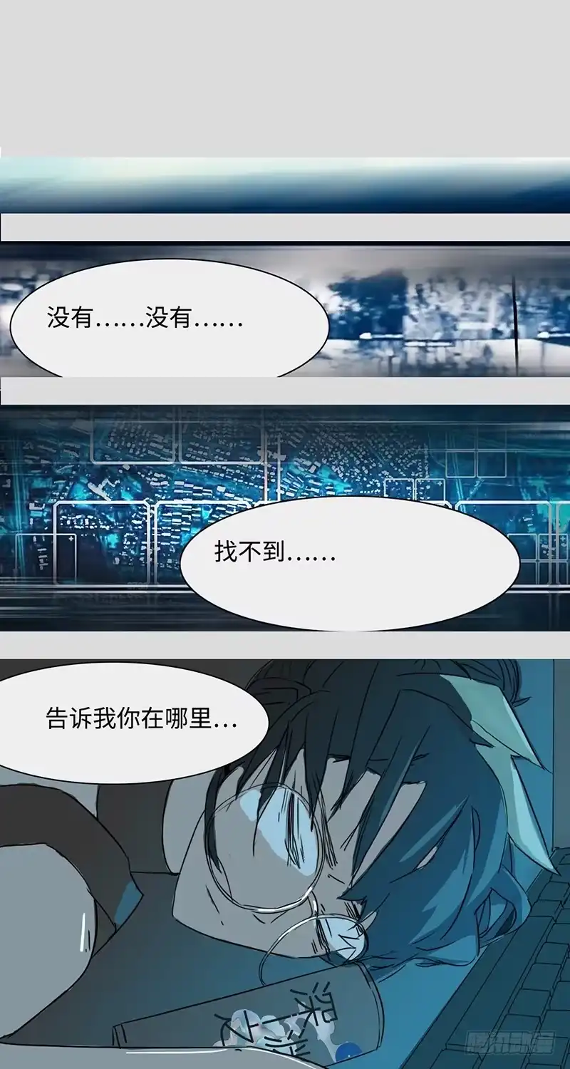 《水仙世界》mkdir06/画像（一） 第9页