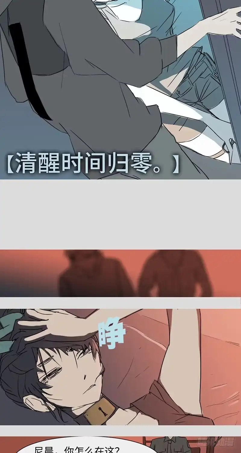 《水仙世界》mkdir06/画像（一） 第14页