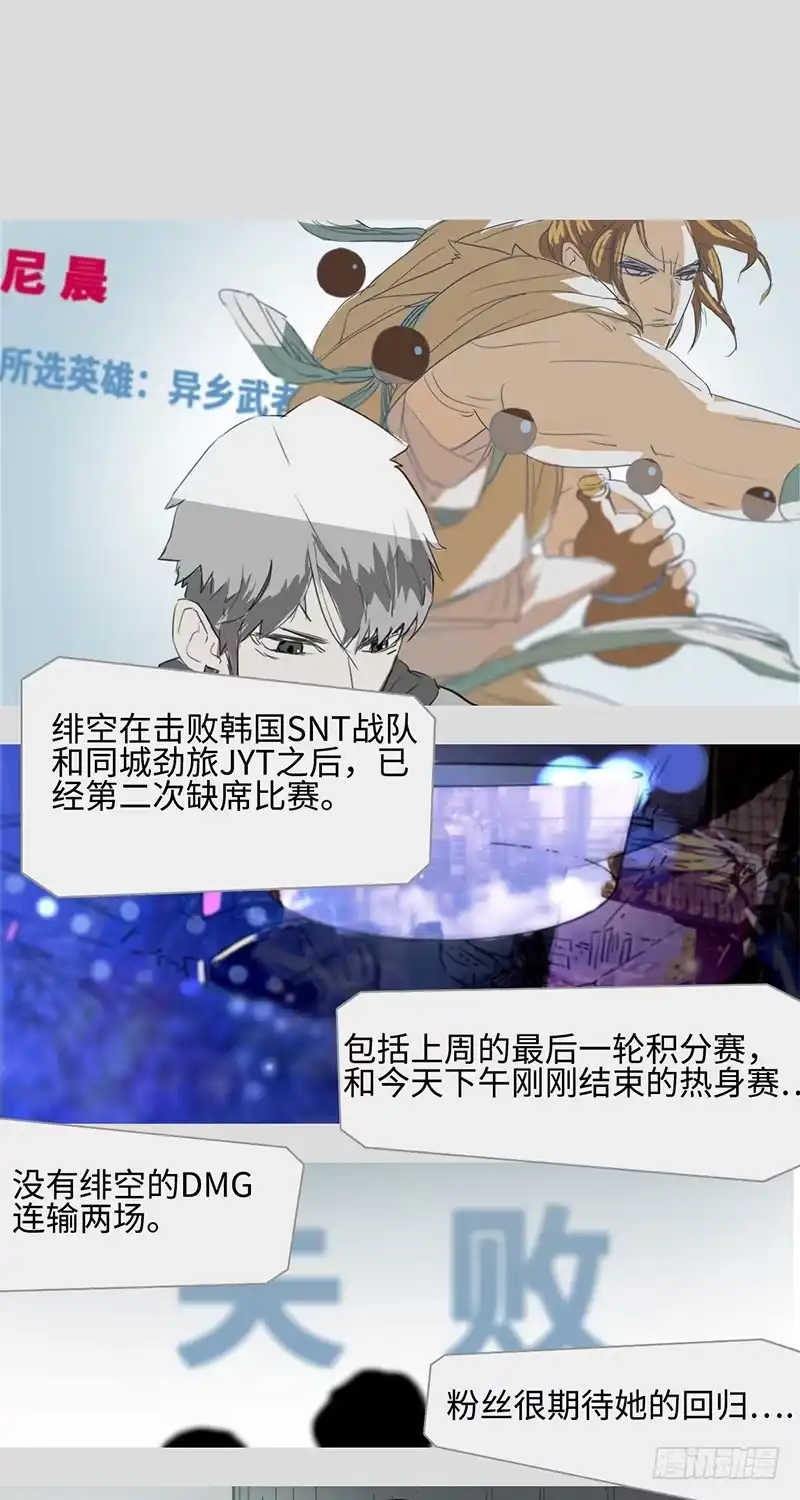 《水仙世界》mkdir06/画像（一） 第4页