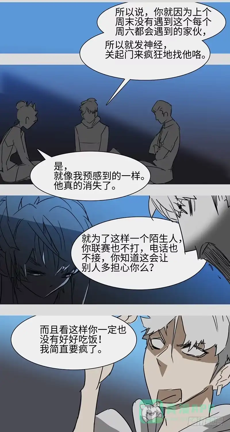 《水仙世界》mkdir07/画像（二） 第1页