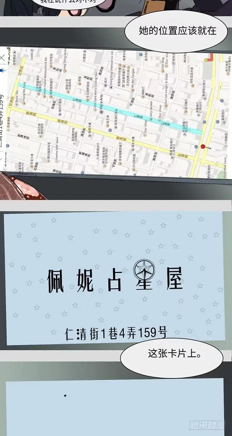 《水仙世界》mkdir07/画像（二） 第15页