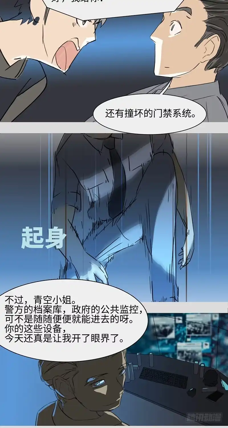 《水仙世界》mkdir07/画像（二） 第3页