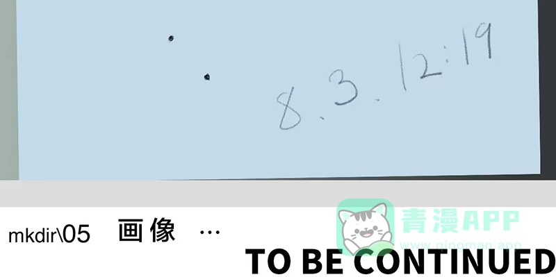 《水仙世界》mkdir07/画像（二） 第16页