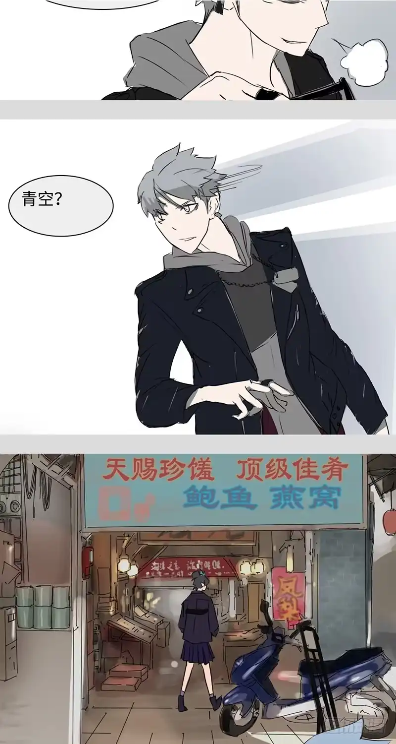 《水仙世界》mkdir07/画像（二） 第10页