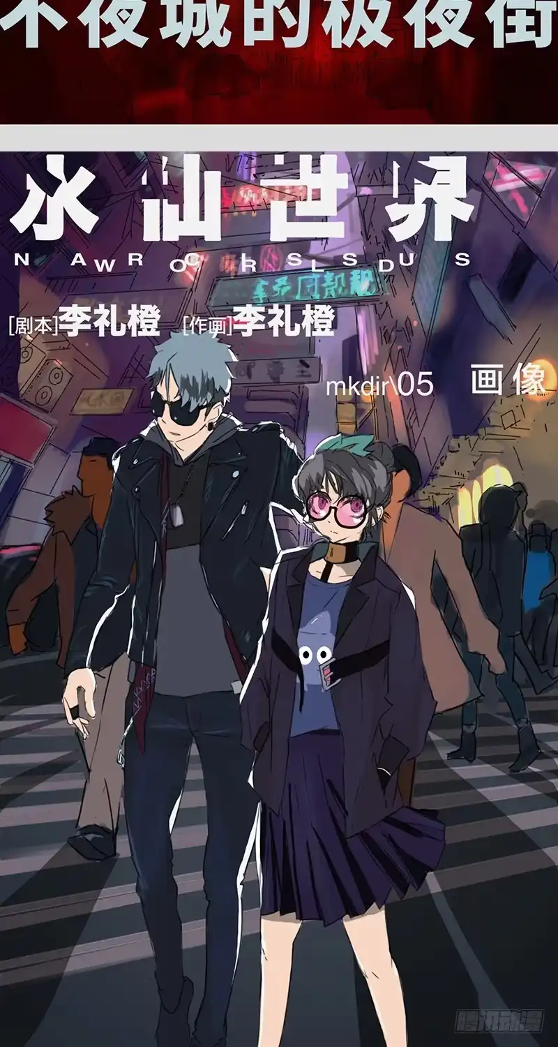 《水仙世界》mkdir07/画像（二） 第7页