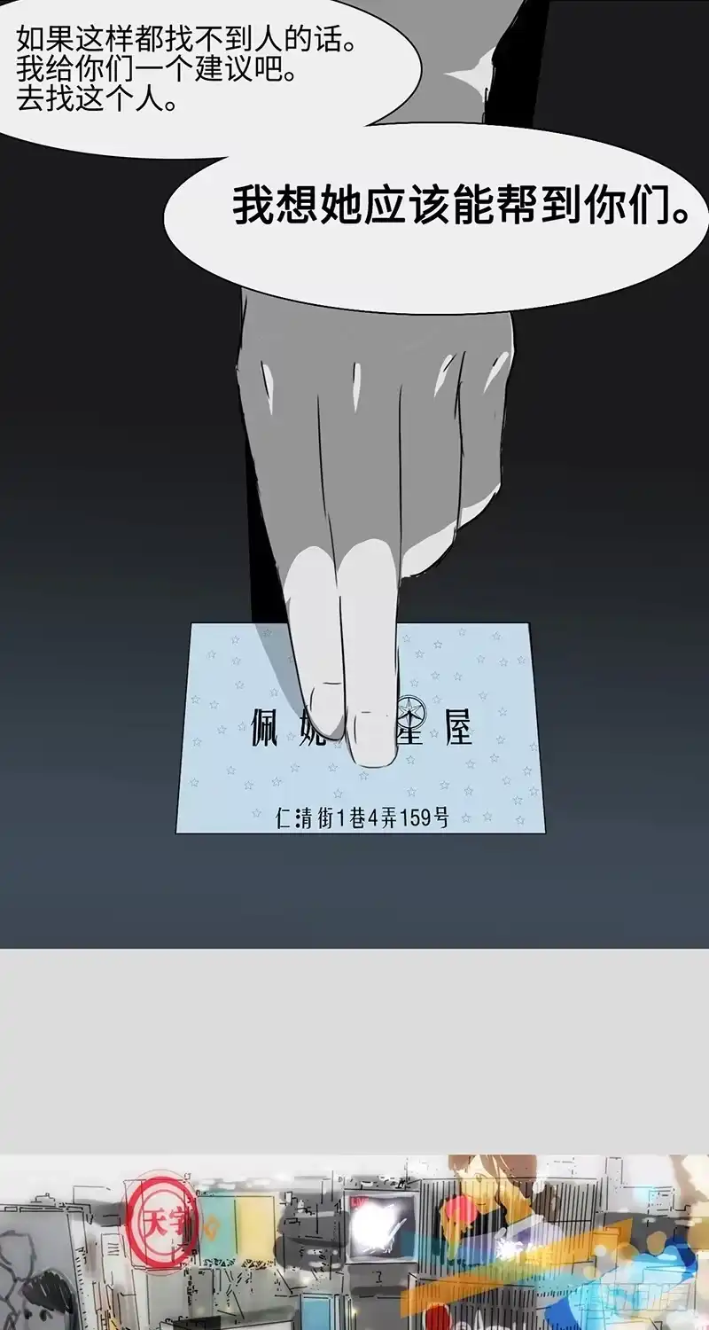 《水仙世界》mkdir07/画像（二） 第4页