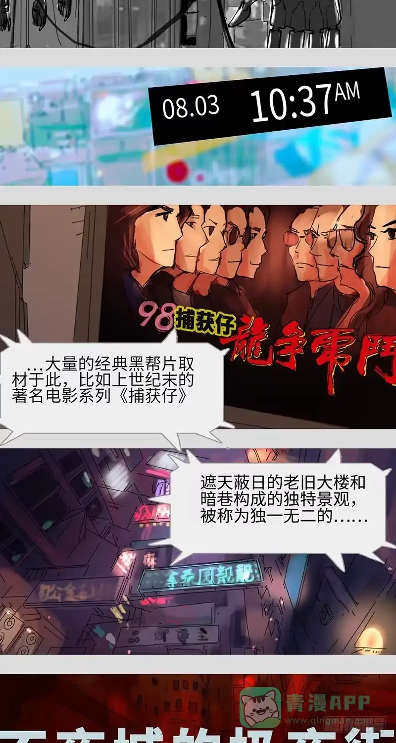 《水仙世界》mkdir07/画像（二） 第6页