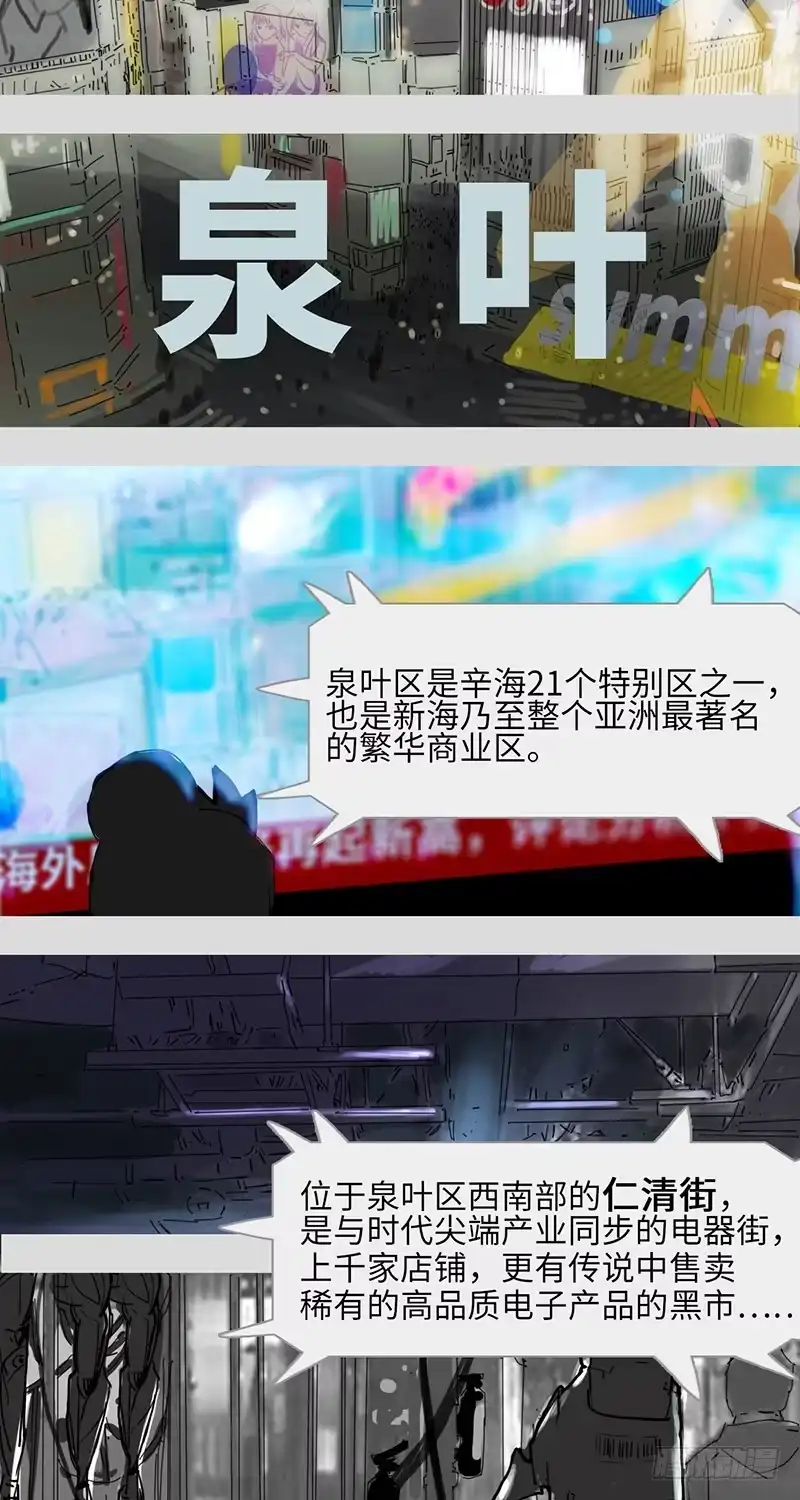 《水仙世界》mkdir07/画像（二） 第5页