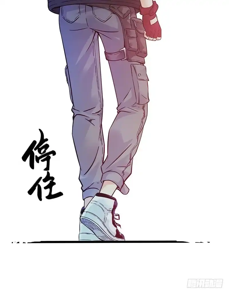 《水星速递》序章 我只是个送快递的 第82页