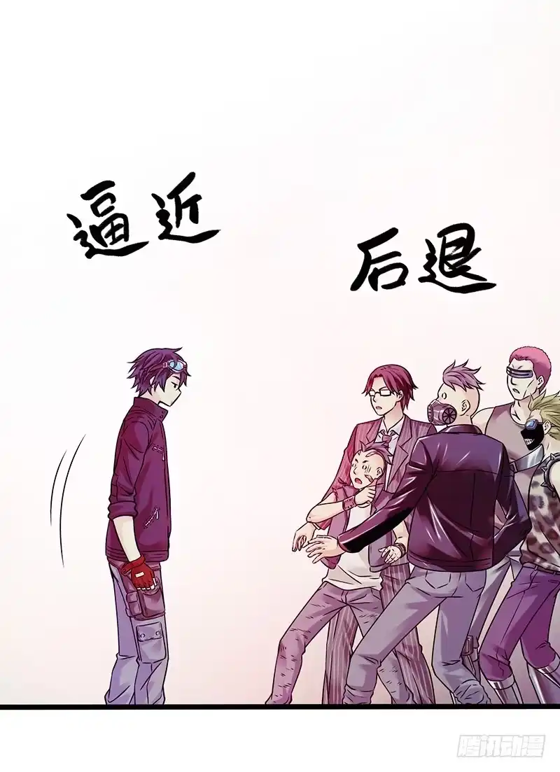 《水星速递》序章 我只是个送快递的 第73页