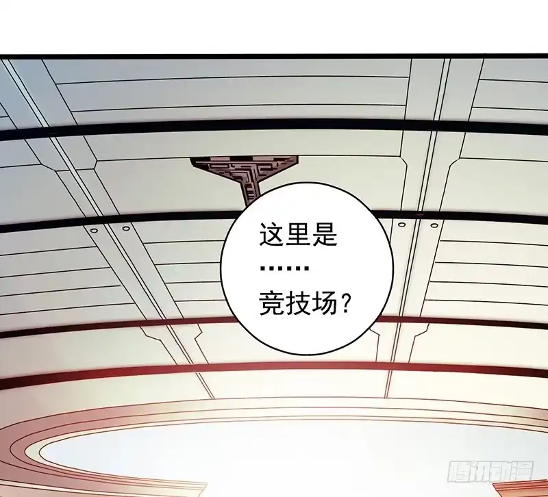 《水星速递》第2章 空中监狱2 第1页