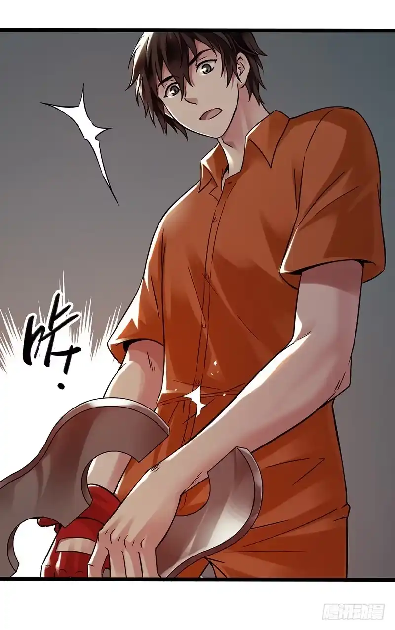 《水星速递》第2章 空中监狱2 第5页