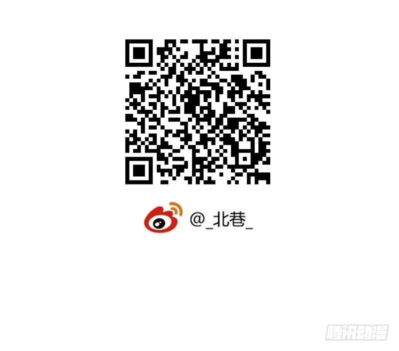 《水星速递》第2章 空中监狱2 第50页