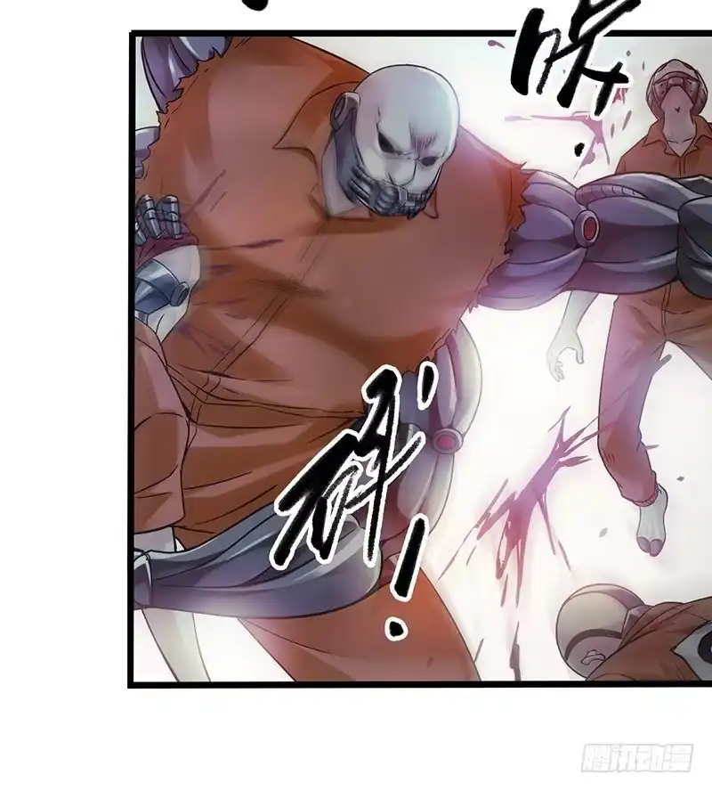 《水星速递》第2章 空中监狱2 第28页